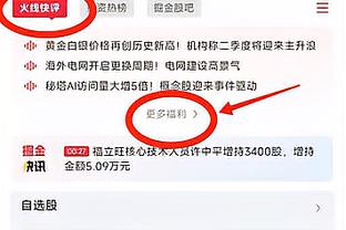 反超绿军！森林狼战胜独行侠重夺联盟第一